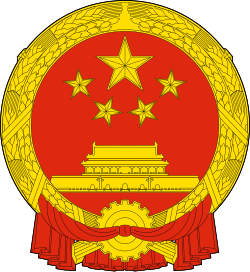 KINA - Billede 2